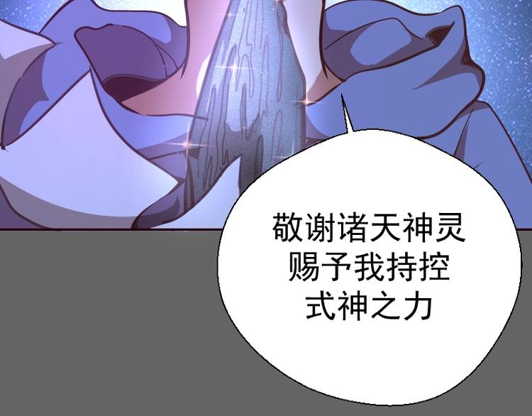 第39话 宏树的实力！113