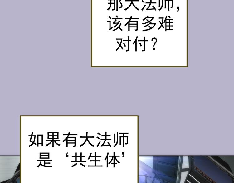 第70话 受折磨的切子！42