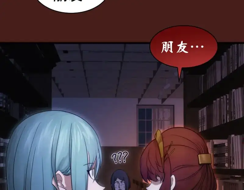 第253话 图书馆三楼13