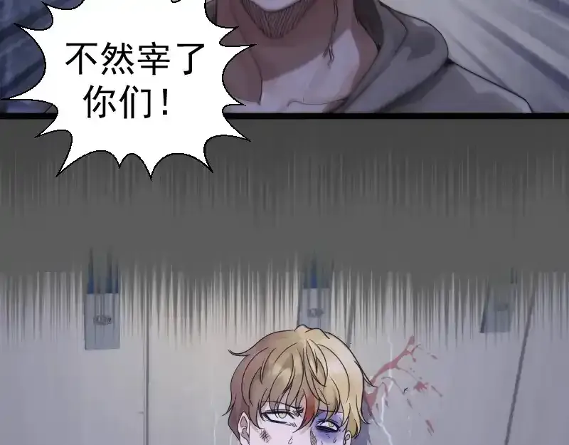 第262话 阴雨天62
