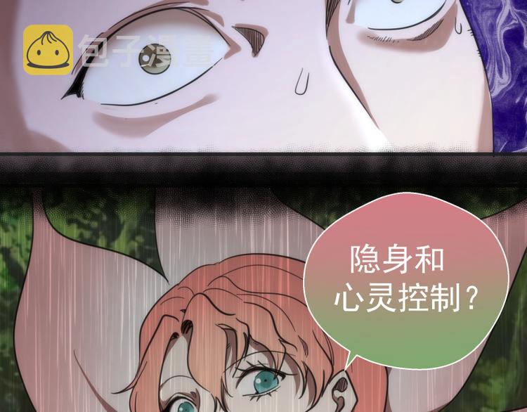 第102话 正面刚55