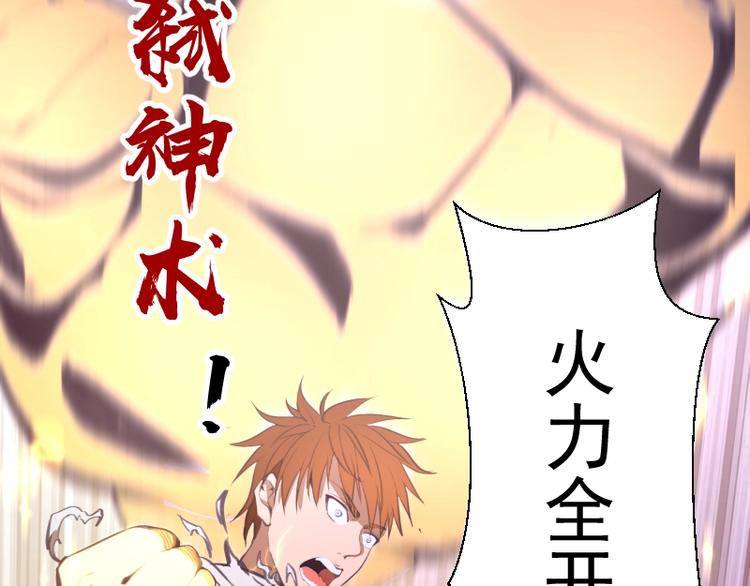 番外：蒋乘风VS王小修！144