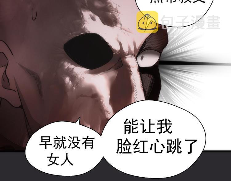 第115话 幻境城堡67