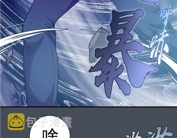 第30话 敢来惹我？67