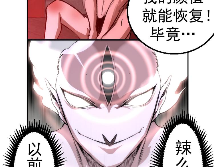 第82话 接我三招！176