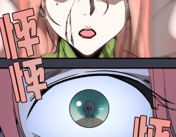 第85话 孙驭干的承诺154