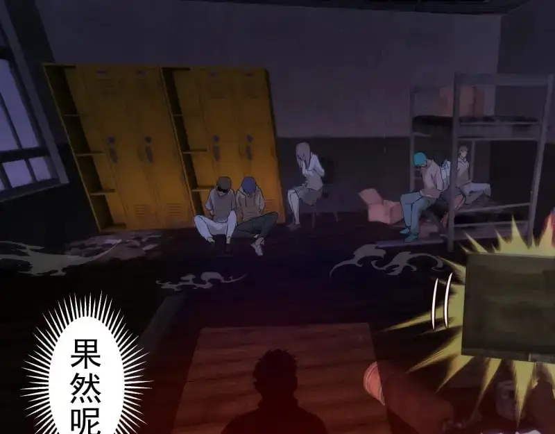 第253话 图书馆三楼92