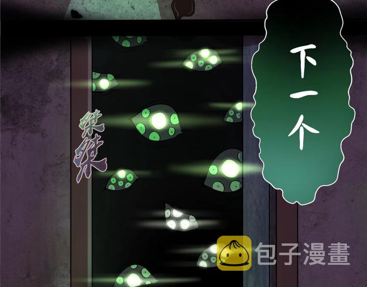第45话 盛清池的悲痛记忆！41