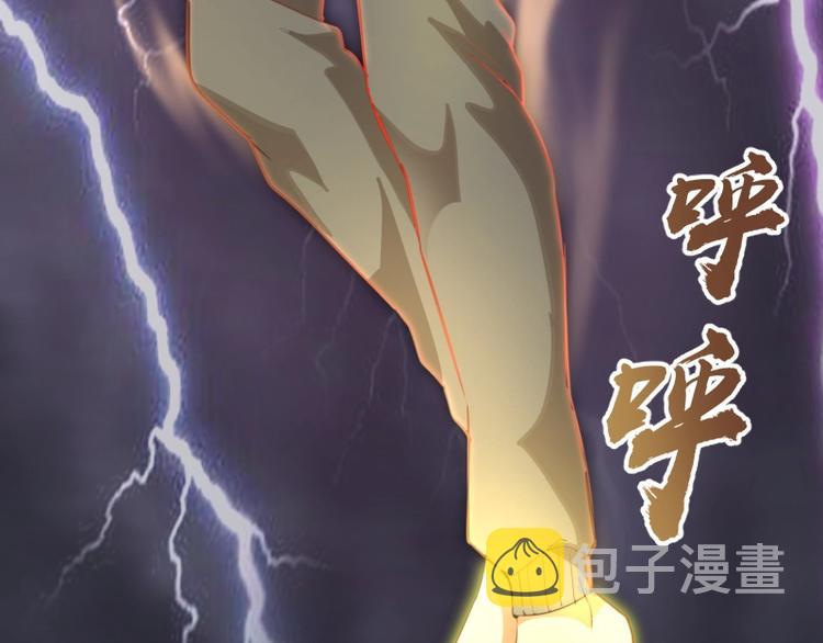 第65话 体内之神附身！175