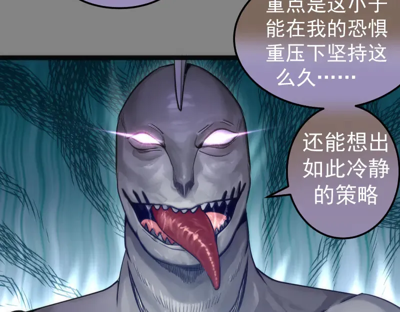 第273话 3vs350