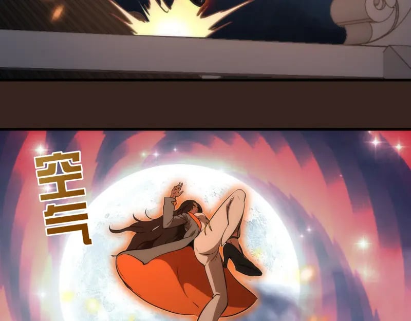 228 是梦吗？5