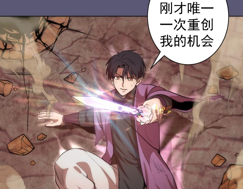 第196话 2 VS 2140