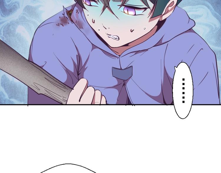 第39话 宏树的实力！139