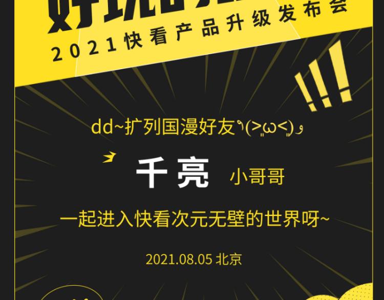 第138话 破关密码148