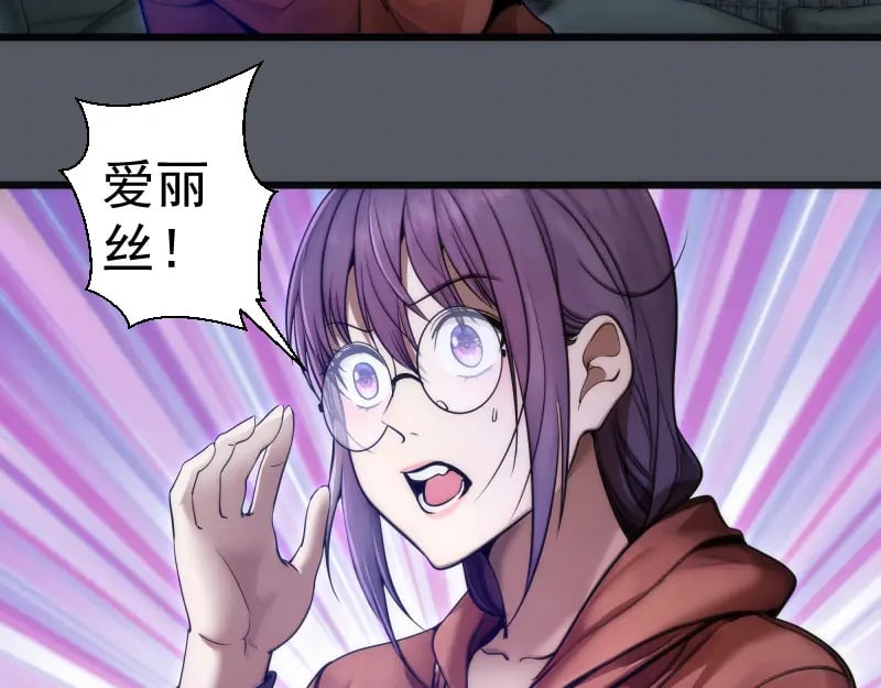 第244话 出逃63