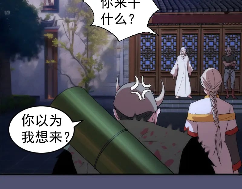 228 是梦吗？35