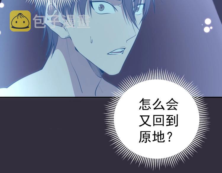 第60话 腹中之魂!59