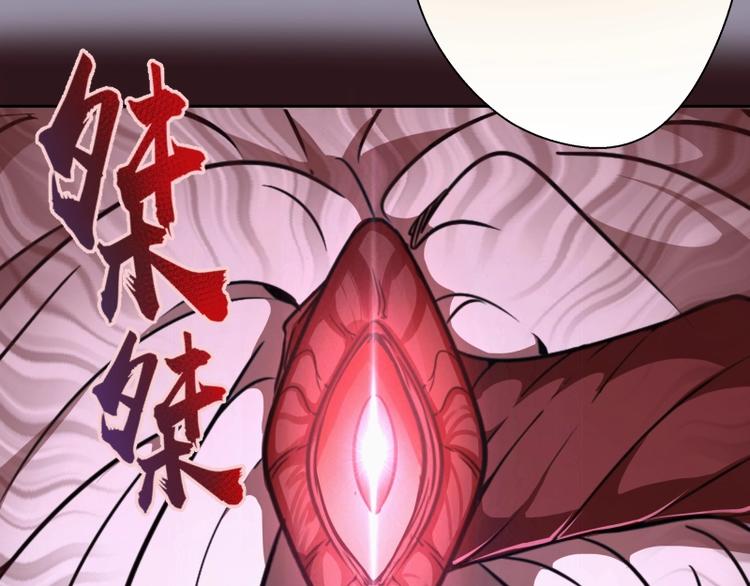 第53话 化形炼体！182