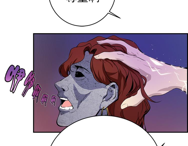 第3话 暴揍恶灵！133