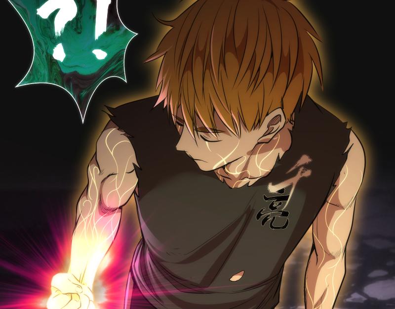 第160话 三人行76