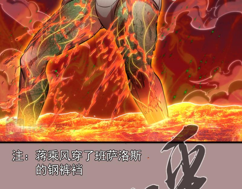 第190话 宏树登场26