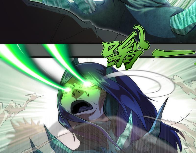 第157话 你跑不掉了5