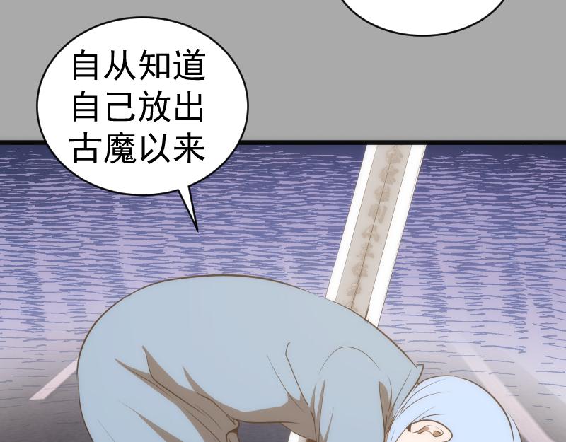 第152话 桃符山旧事(六)125