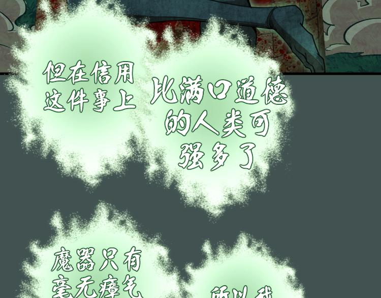 第103话 出其不意83
