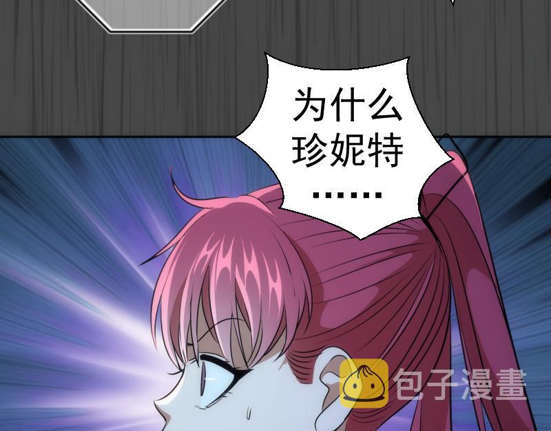 第200话 叛徒（中）31