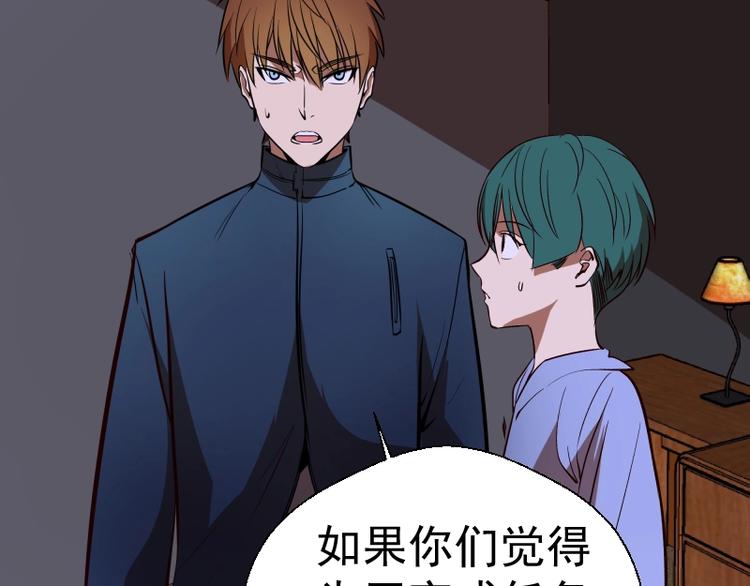 第48话 一意孤行！128