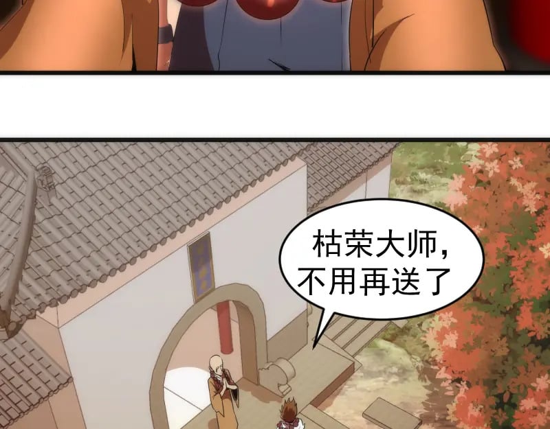 第238话 选举58