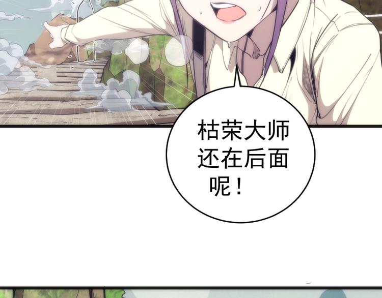 第71话 圣天使！8