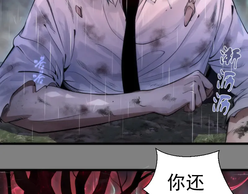 第276话 清池的实力5