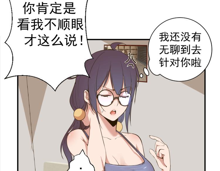 第17话 十日危机51