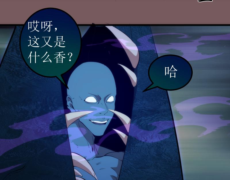 第209话 何教主61