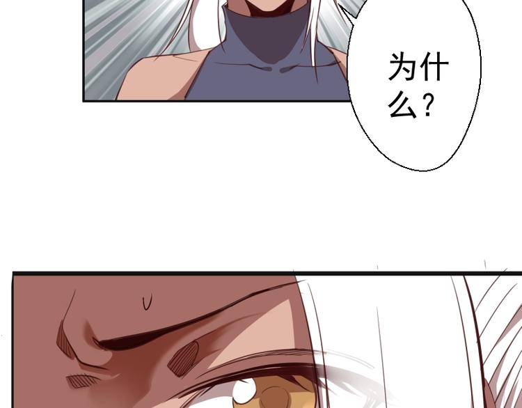 第44话 以身试险！121