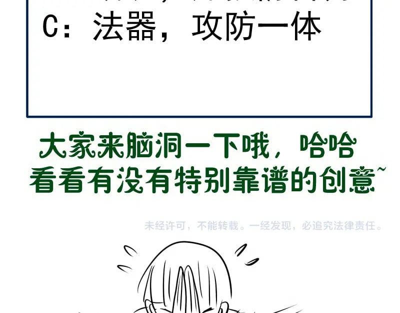 228 是梦吗？140