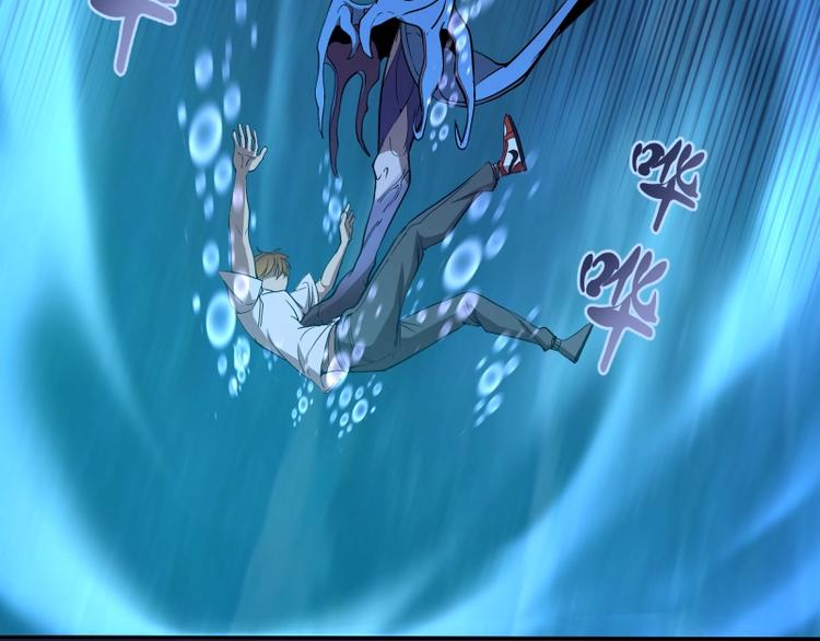 第63话 古魔的最终形态！125
