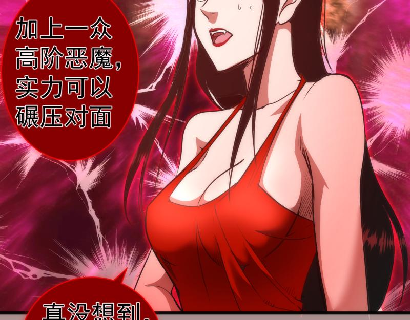 第190话 宏树登场20