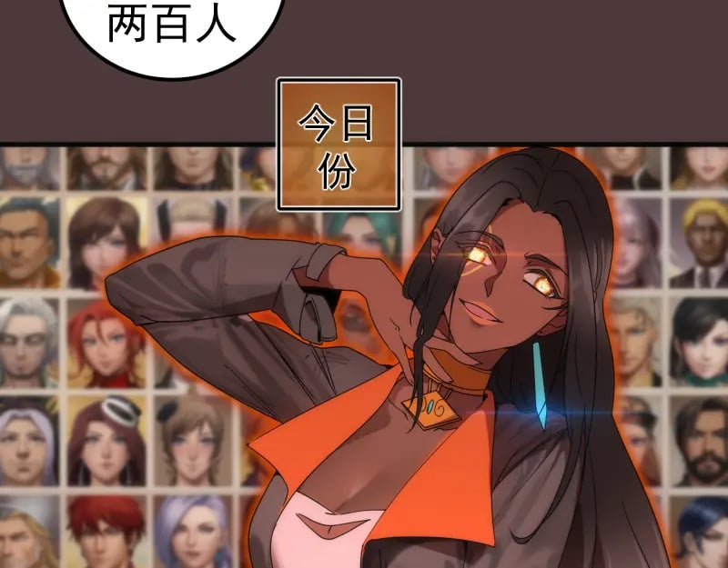 229话 新的征途29