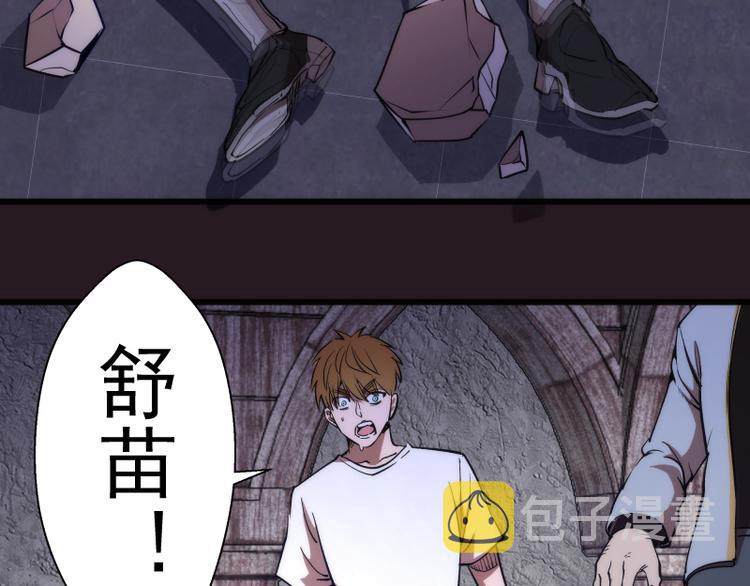 第121话 上古三魔117