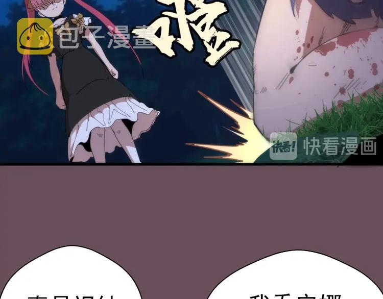 第93话 乔安娜的温柔16