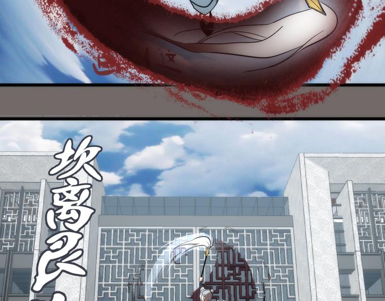 第84话 桃符北斗阵26