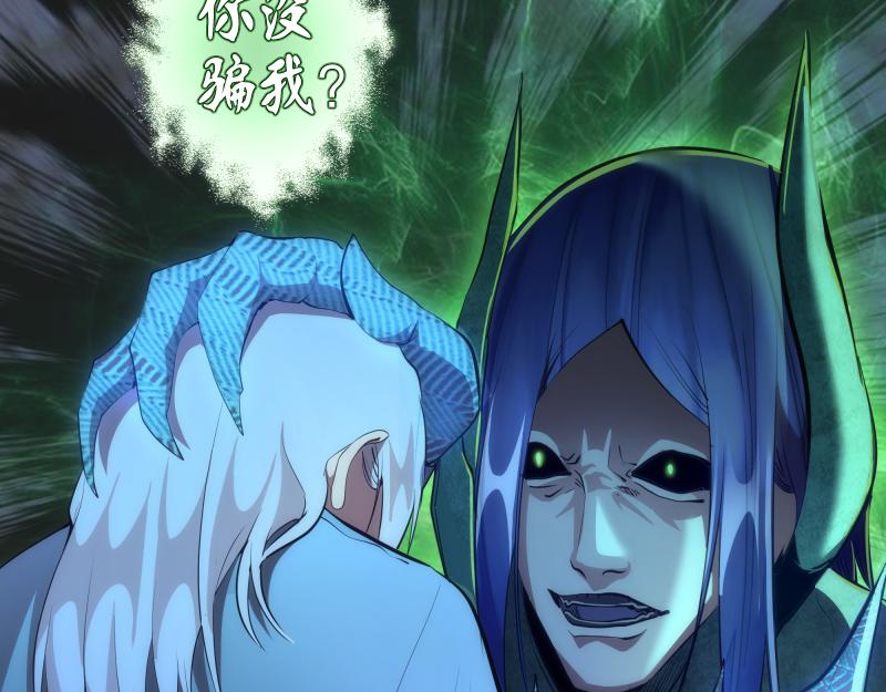 第156话 敕令归来48
