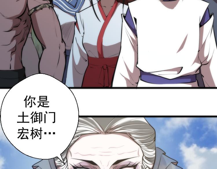第110话 蒋乘风的课题18