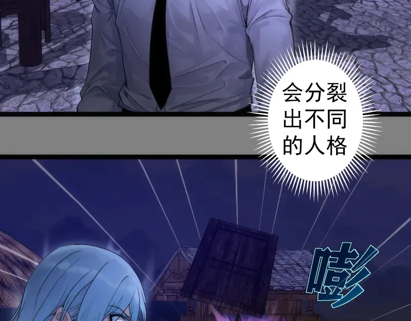 第272话 光灵古魔觉醒92