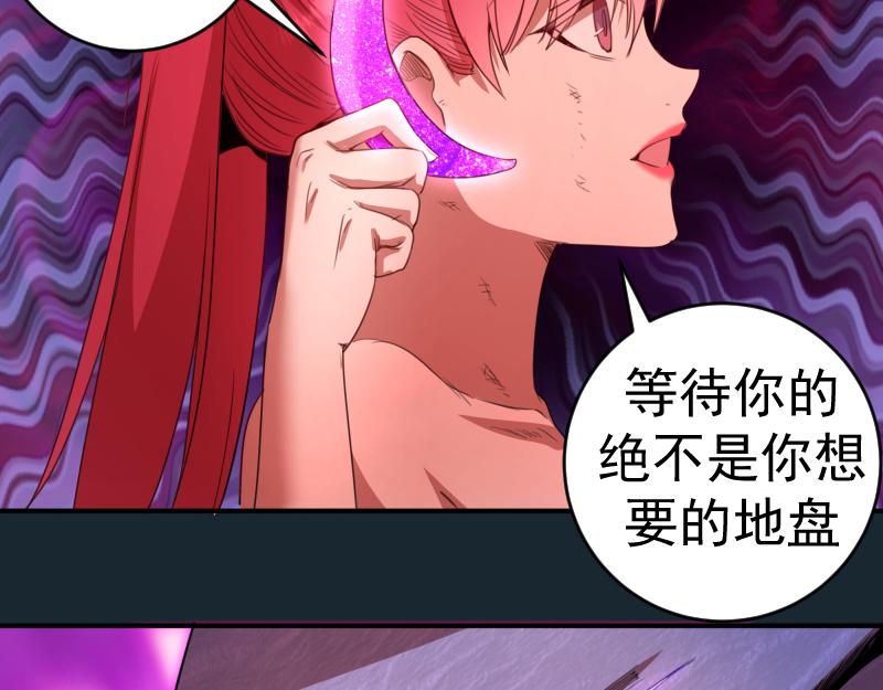 第208话 守家130