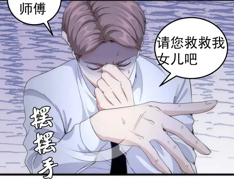 第252话 学校恶灵35
