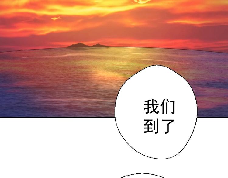 第37话 海上危机！177