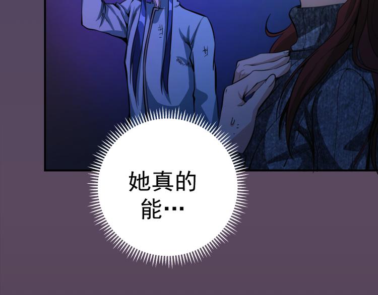 第6话 最后的选择！91